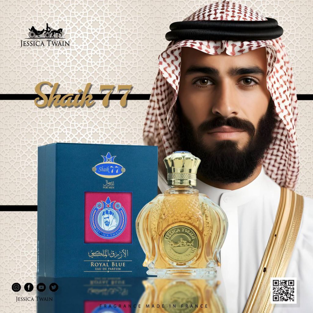 ادکلن شیخ کلاسیک 77