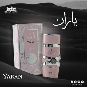 ادکلن یاران صورتی